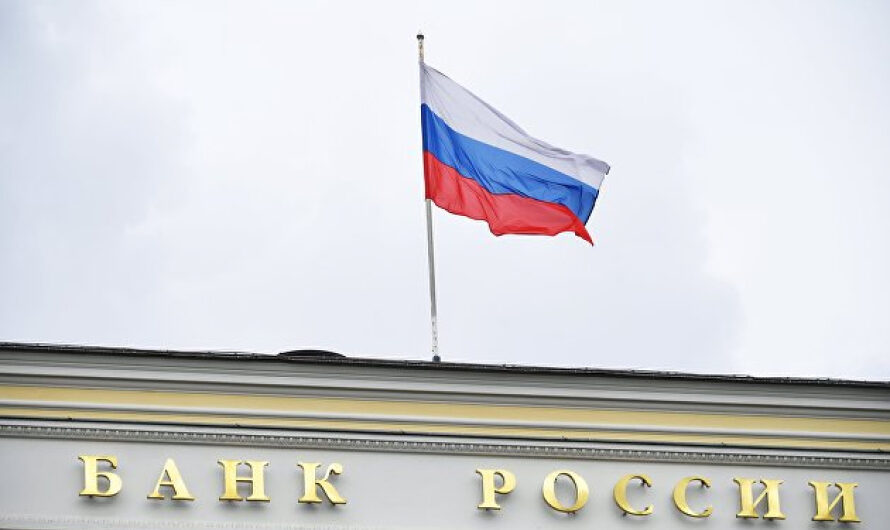 ЦБ повысил ставку до 20% — что это значит